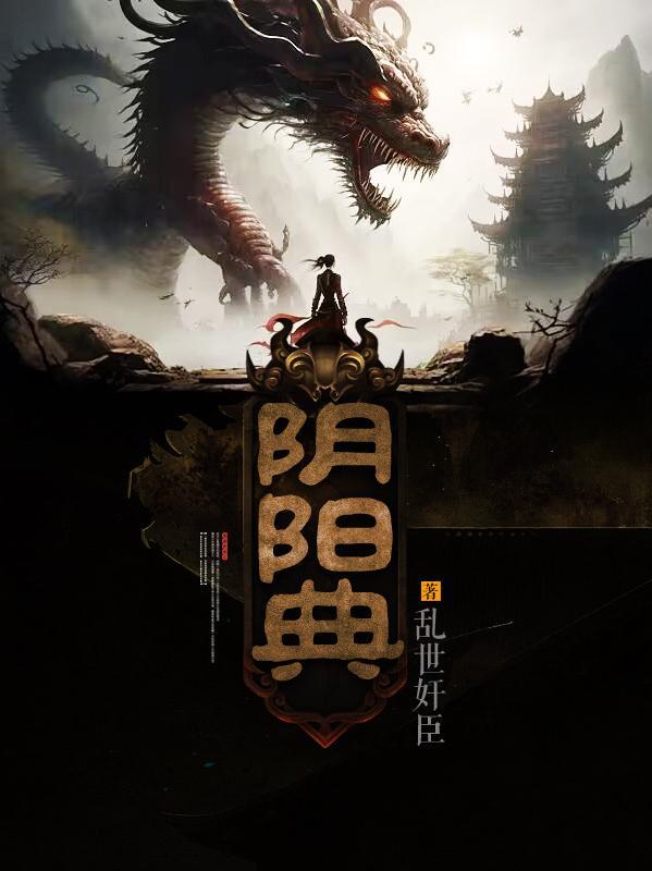 混沌古鼎百度百科有几个女主角