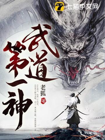 至尊鼎凌云大结局剧情解析