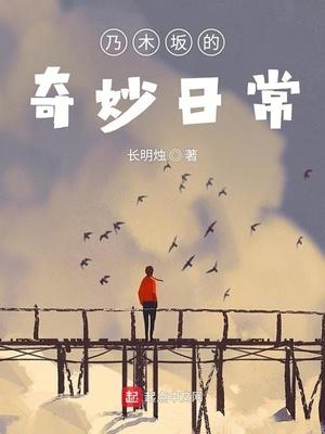 乃木坂由来