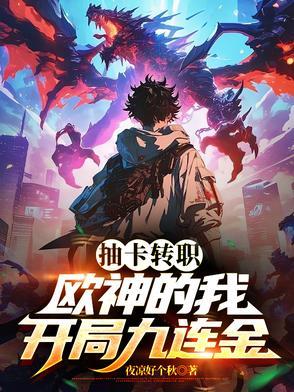 枪炮师所有技能